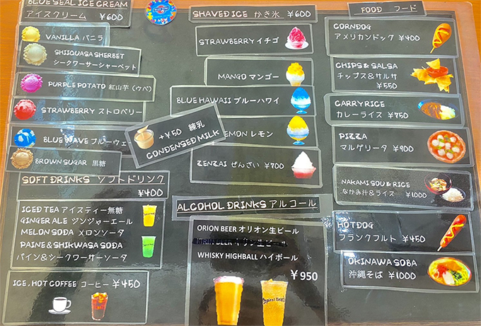売店メニュー